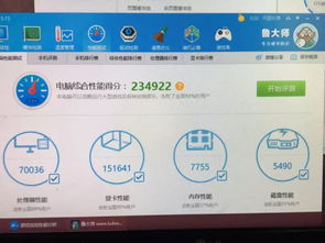 這臺電腦玩絕地求生怎樣 為什么租裝賣才2400,才2400